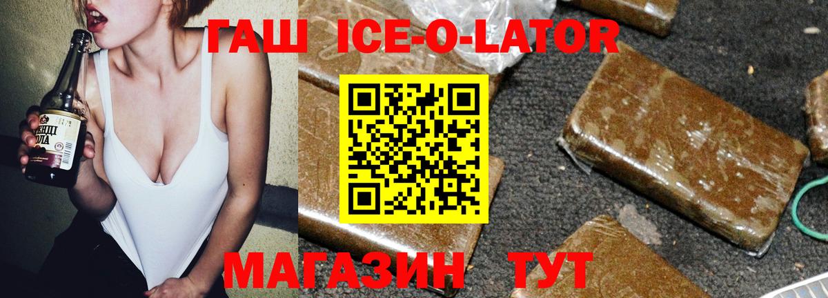 Гашиш hashish Богородск