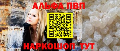 метамфетамин Братск