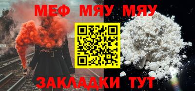 МДМА Боровичи