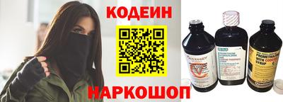 метамфетамин Братск