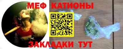 метамфетамин Братск