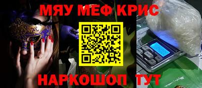 гидра Брянск