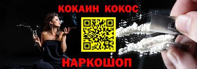метамфетамин Братск