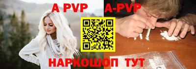 МДМА Боровичи