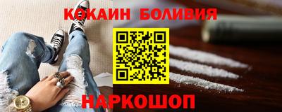 МДМА Боровичи