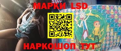 гидра Брянск