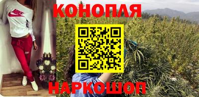 метамфетамин Братск