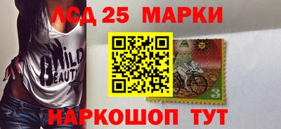 метамфетамин Братск