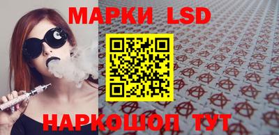 метамфетамин Братск