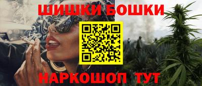 МДМА Боровичи