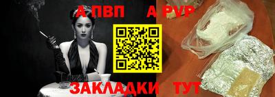 метамфетамин Братск