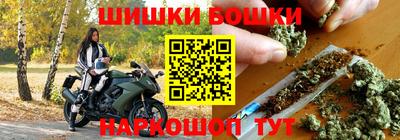 метамфетамин Братск