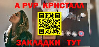 гидра Брянск