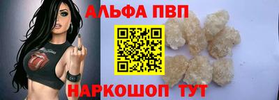 МДМА Боровичи
