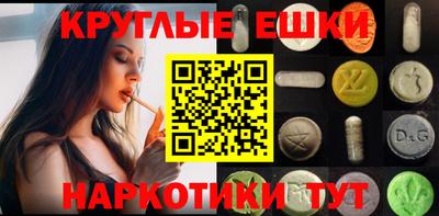 МДМА Боровичи