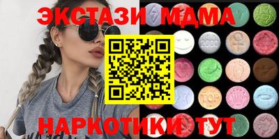метамфетамин Братск