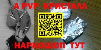гидра Брянск