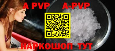 МДМА Боровичи