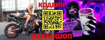 гидра Брянск