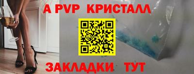 МДМА Боровичи