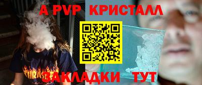 МДМА Боровичи