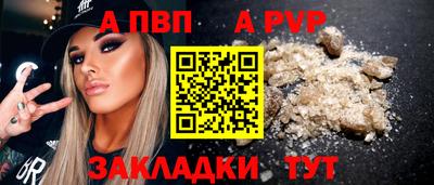 стафф Белорецк
