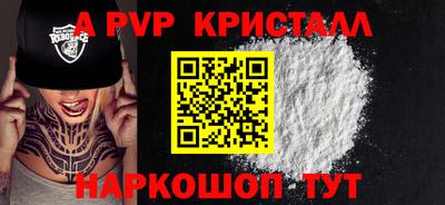 гидра Брянск