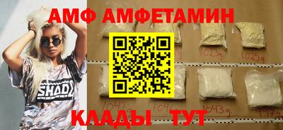 МДМА Боровичи