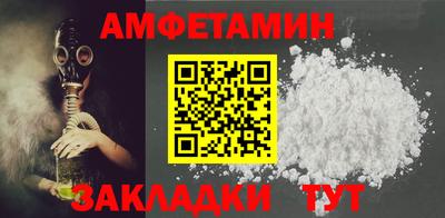 гидра Брянск