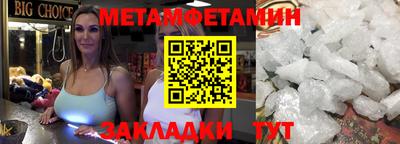 МДМА Боровичи