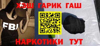 метамфетамин Братск