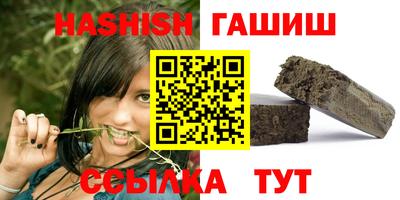 метамфетамин Братск