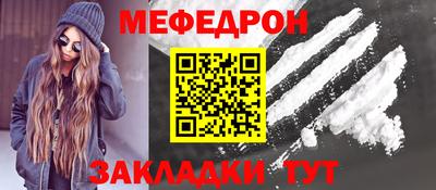 гидра Брянск