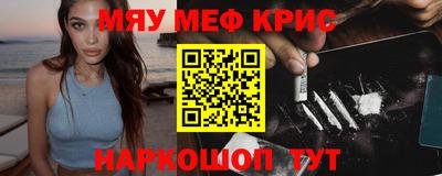 гидра Брянск