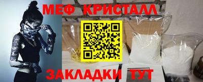 гидра Брянск
