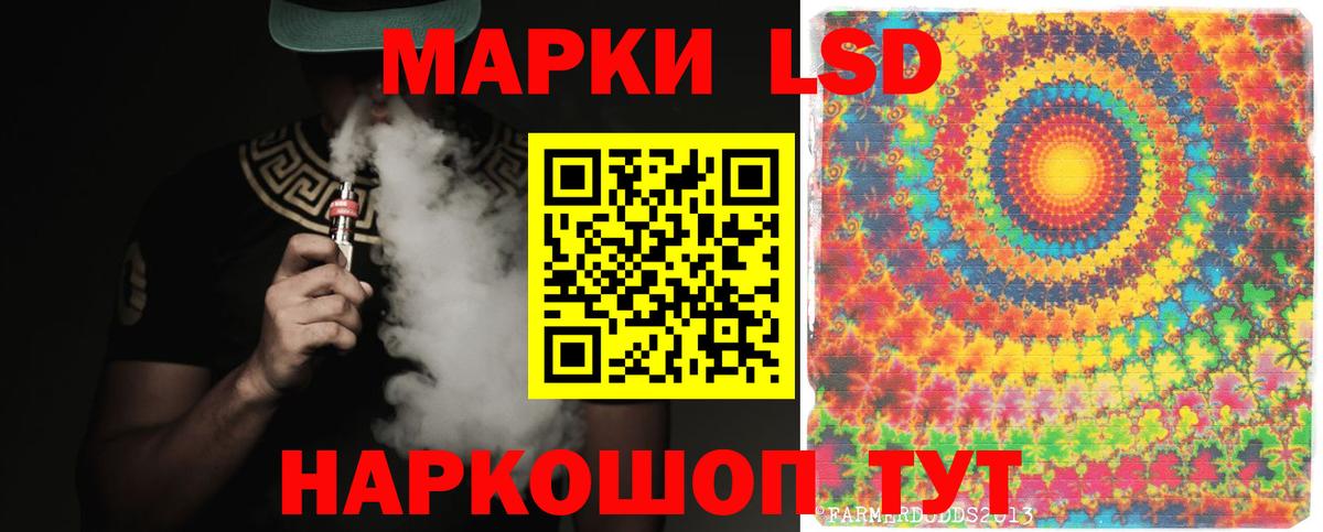 Лсд 25 экстази ecstasy Богородск