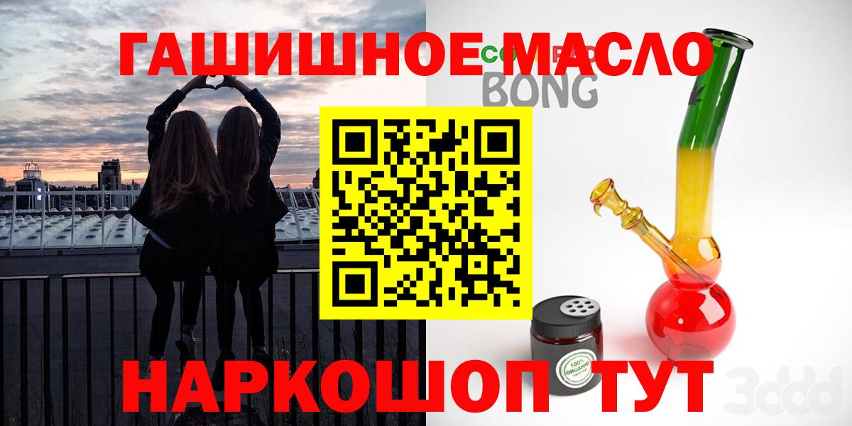 ТГК вейп Богородск
