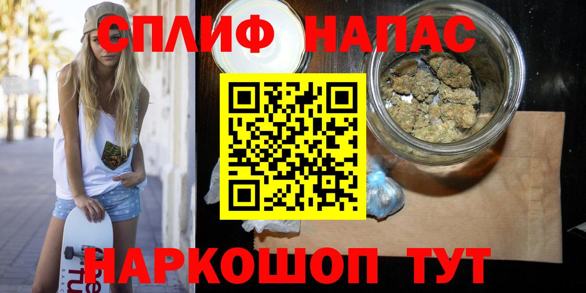 Каннабис White Widow Богородск